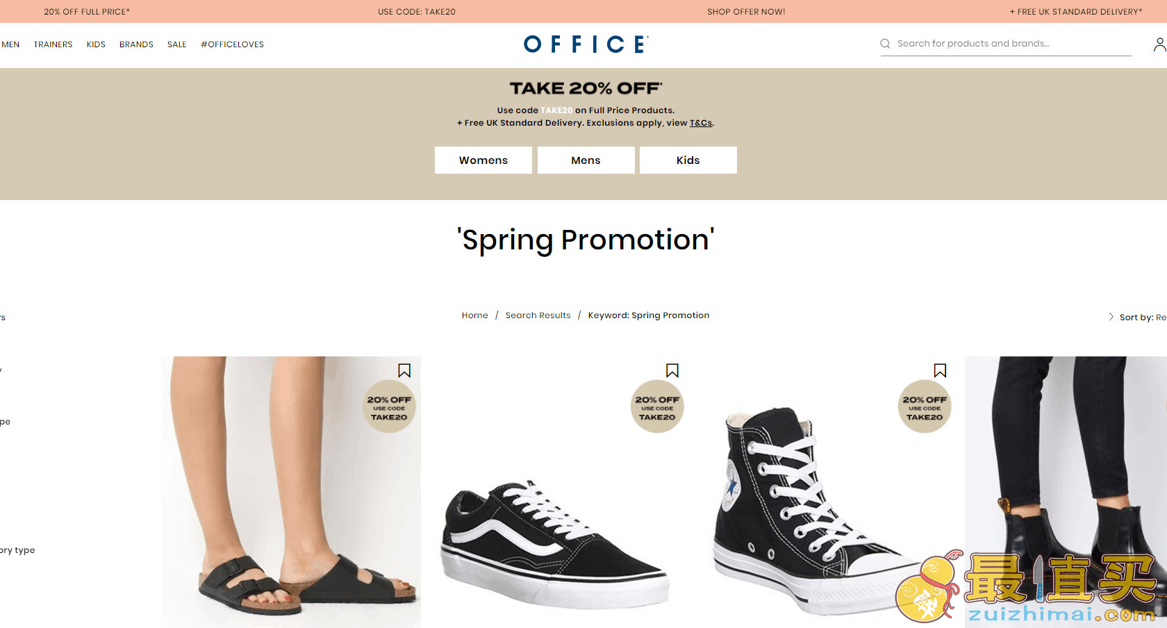 Office Shoes優惠代碼2022|Officeshoes全場正價商品八折促銷精選鞋款限時7折閃促